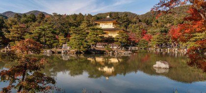 Aman Kyoto